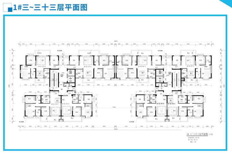 20210716万丰建宁水务展板正稿-9.jpg